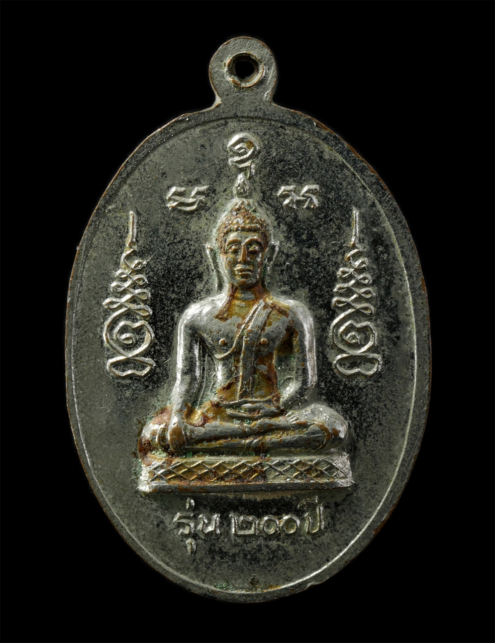 2569-04-14 (114)p.jpg - เหรียญธรรมรังสี หลวงปู่ไข่ วัดบางเลน ต.กฤษณา อ.บางปลาม้า จ.สุพรรณบุรี รุ่น ๒๐๐ ปี พ.ศ.2530 เหรียญเนื้อกะไหล่เงิน | https://kamulet.in.th